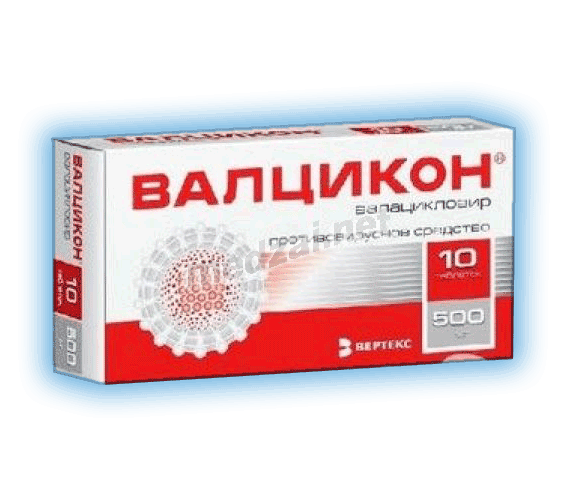 Валцикон