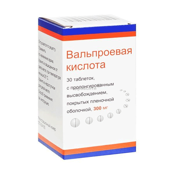 Вальпроевая кислота