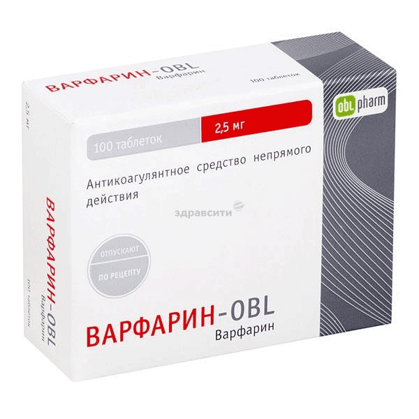 Варфарин