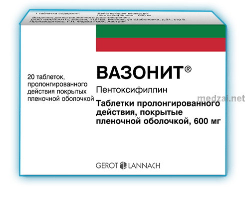 Вазонит  таблетки ООО "ВАЛЕАНТ" (Россия)