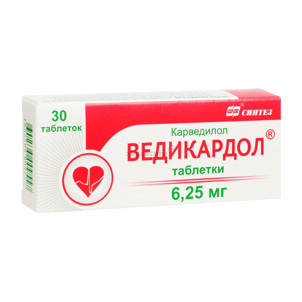 Ведикардол