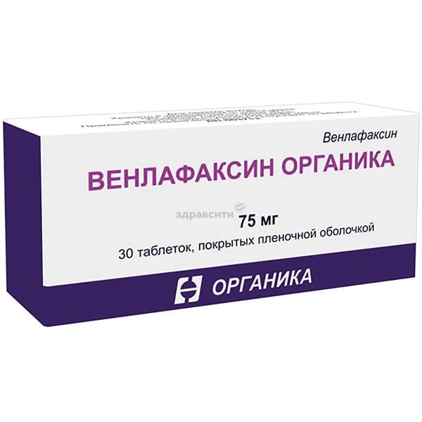 Венлафаксин Органика таблетки АО "Органика" (Россия)