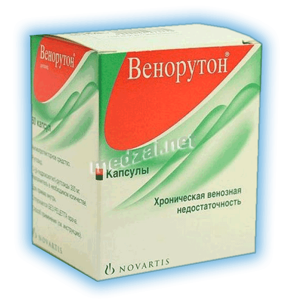 Венорутон