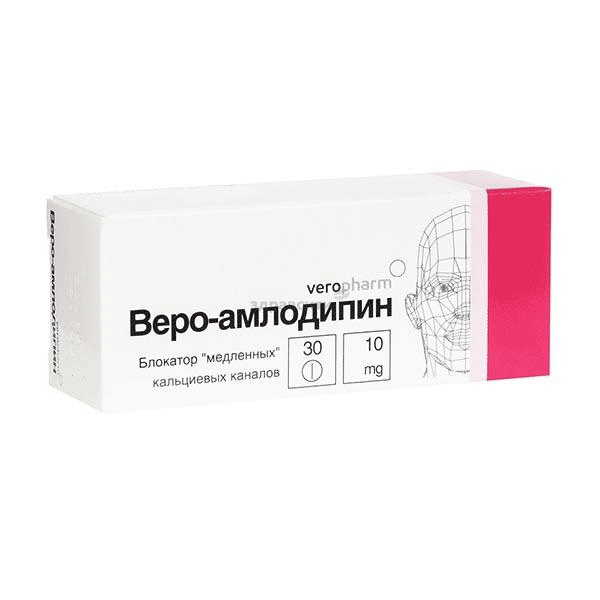 Веро-амлодипин  таблетки АО "ВЕРОФАРМ" (Россия)