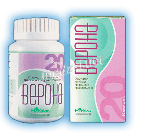 Verona  capsule Herbion Pakistan (Pvt.) Ltd. (Pakistan)