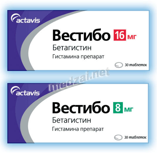 Вестибо