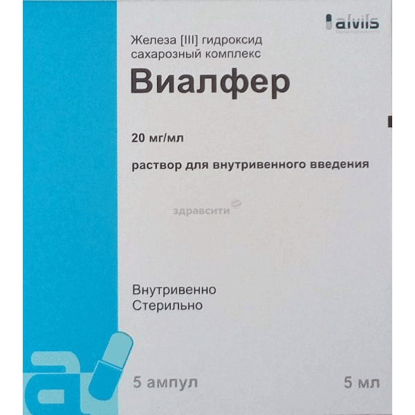 Vialfer  solution ООО "ВИАЛ" (Fédération de Russie)