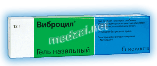 Vibrocil<sup>®</sup>  gel GlaxoSmithKline Consumer Healthcare (Fédération de Russie)