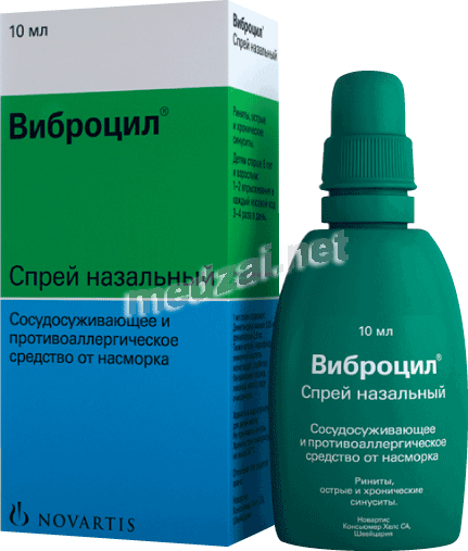 Vibrocil<sup>®</sup>  solution pour pulvérisation GlaxoSmithKline Consumer Healthcare (Fédération de Russie)