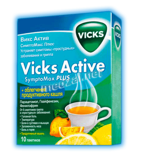 Vicks antigrip complex  poudre Procter and Gamble OOO (Fédération de Russie)