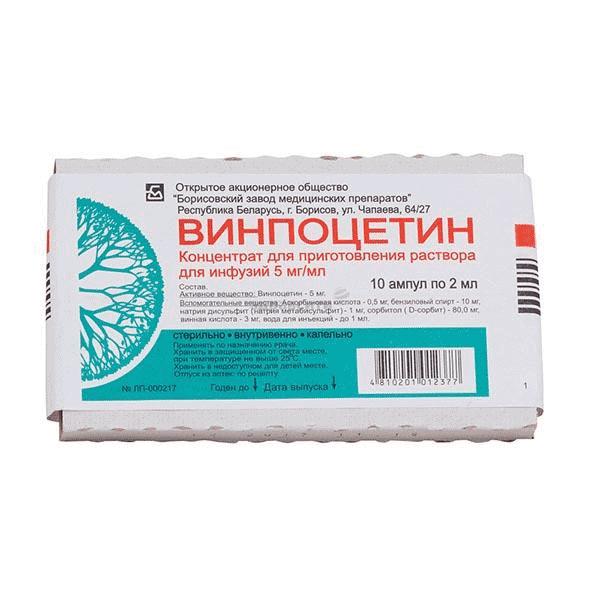 Vinpocetine  solution à diluer BORISOVSKIY ZAVOD MEDICINSKIKH PREPARATOV (République de Biélorussie)