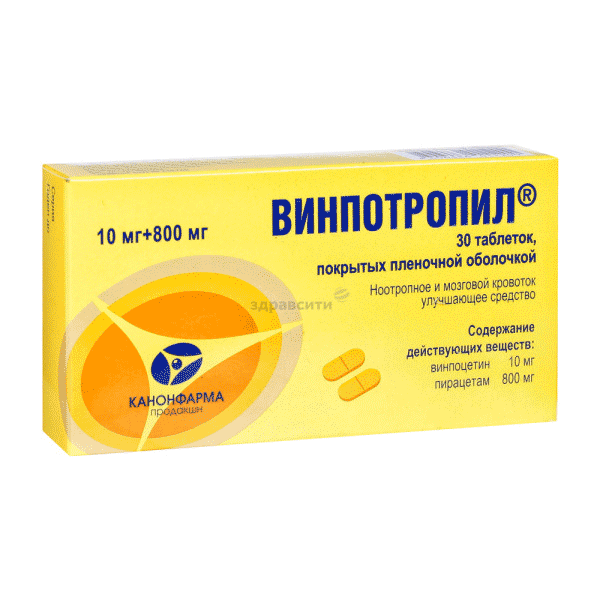 Винпотропил