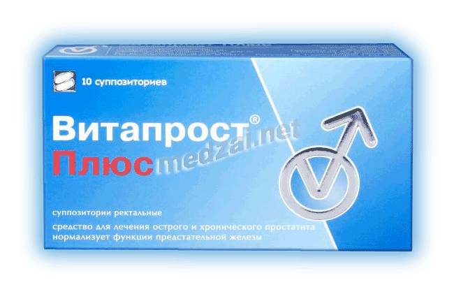 Vitaprost plus  suppositoire АО "Нижфарм" (Fédération de Russie)