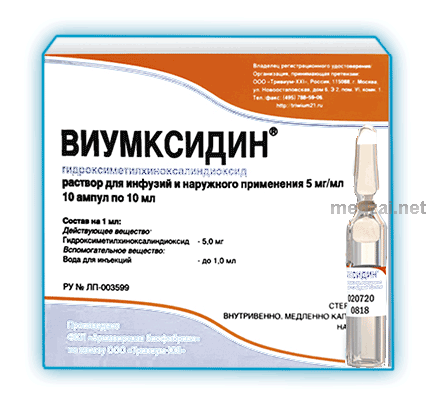 Viumxydin  solution Triwium XXI (Fédération de Russie)