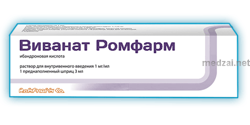 Vivanat Ромфарм solution S.C. ROMPHARM Company (Roumanie)