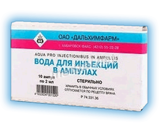 Water for injections   ОАО "ДАЛЬХИМФАРМ" (Fédération de Russie)