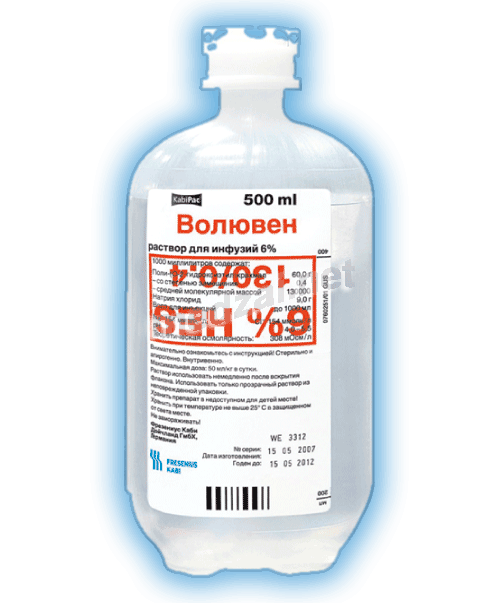 Волювен