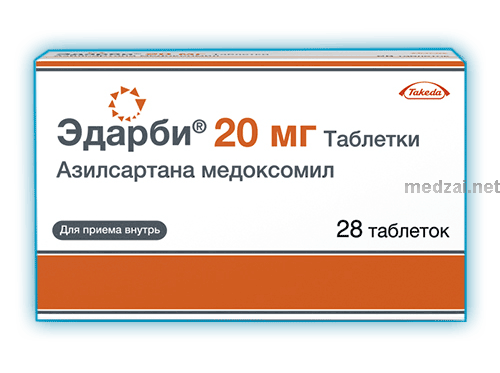 Эдарби  таблетки Такеда Глобал Рисёч энд Девелопмент Сентэ (Юроп) Лимитед (ВЕЛИКОБРИТАНИЯ)