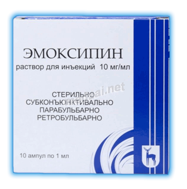 Emoxipine  solution ФГУП "МОСКОВСКИЙ ЭНДОКРИННЫЙ ЗАВОД" (Fédération de Russie)