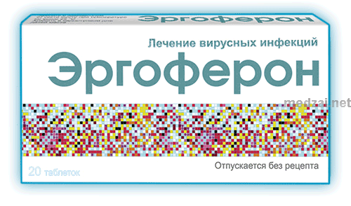 Эргоферон