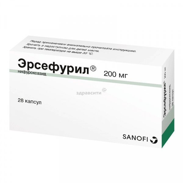 Эрсефурил