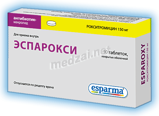 Esparoxy  comprimé ESPARMA GmbH (ALLEMAGNE)