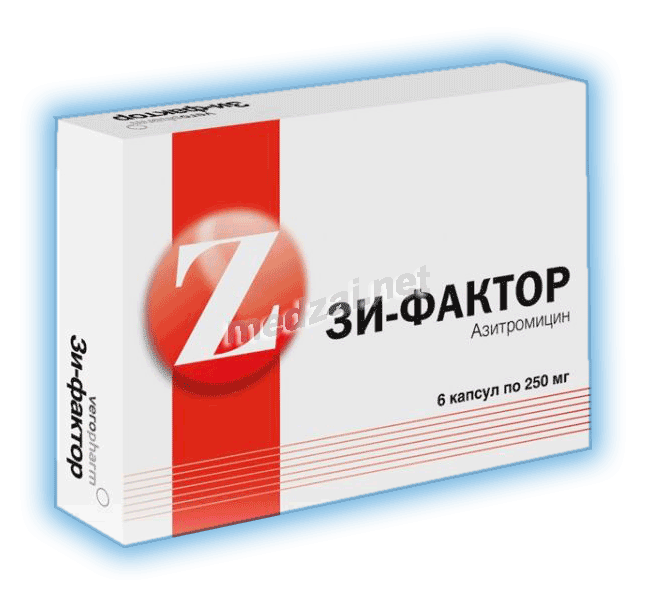 Zi-factor  capsule Veropharm (Fédération de Russie)