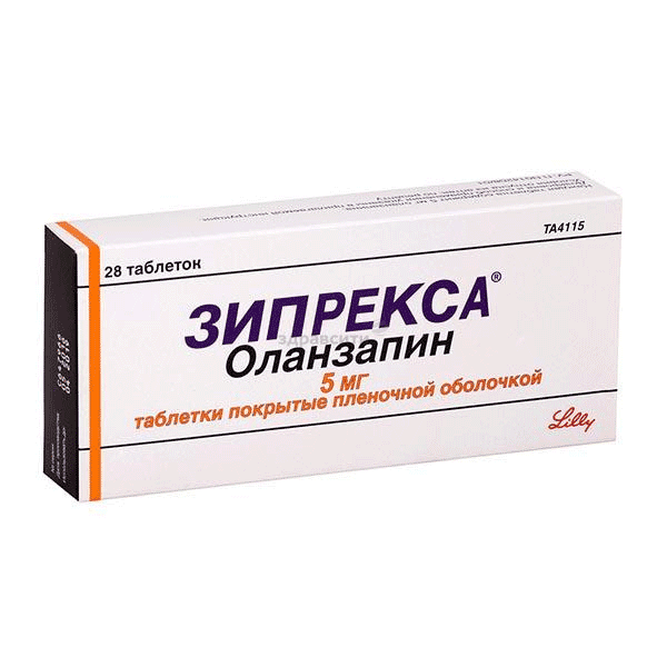 Зипрекса