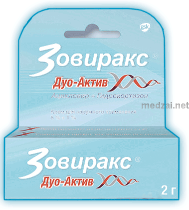 Zovirax duo-active  crème GlaxoSmithKline Consumer Healthcare (Fédération de Russie)